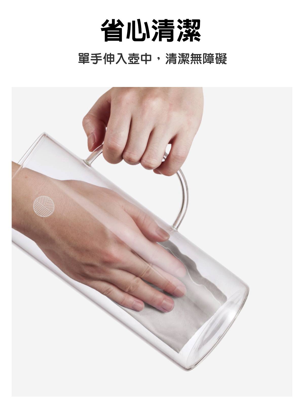 BUYDEEM冷水壺_產品介紹08