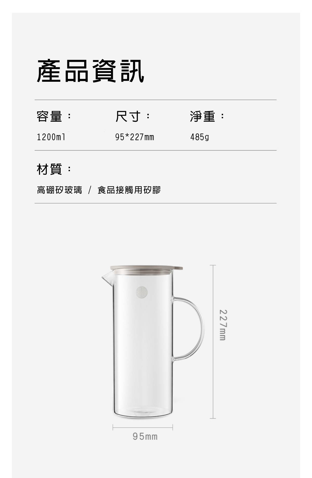 BUYDEEM冷水壺_產品介紹09