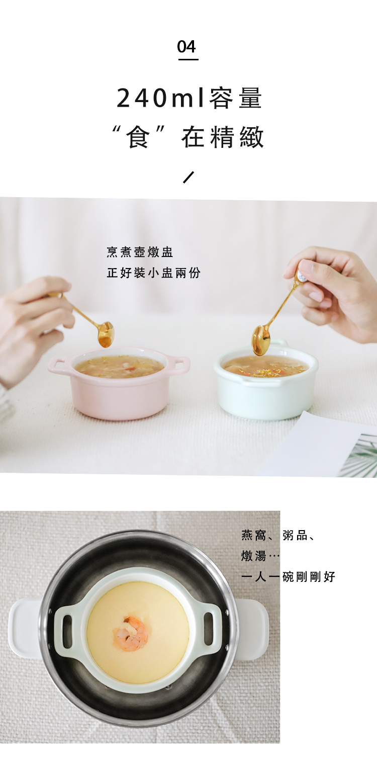 buydeem-陶瓷-小盅-烤箱-蒸燉鍋-陳月卿-大侑-dietu-北鼎-碗-分裝-少量