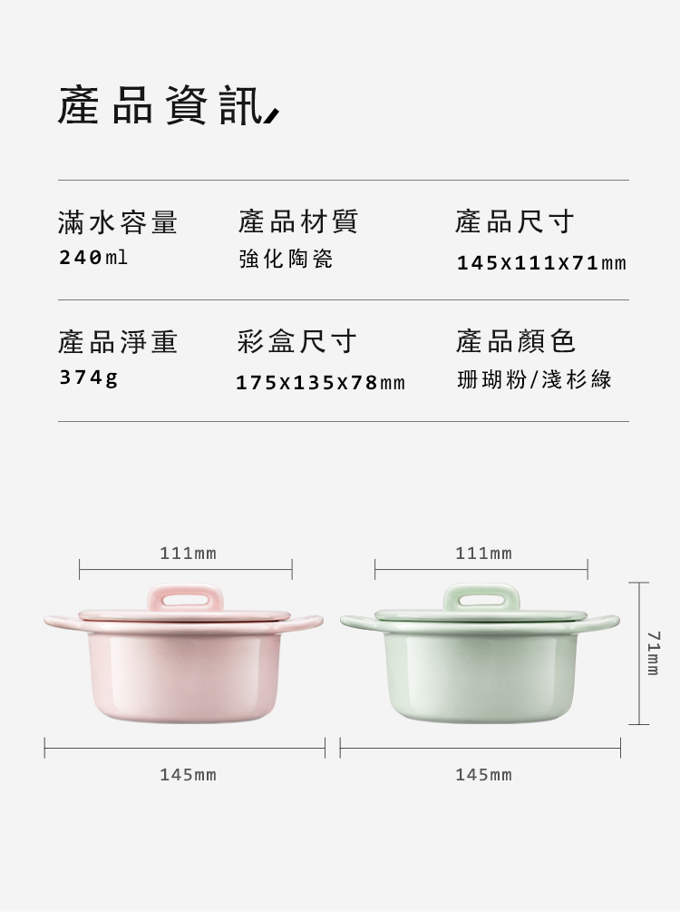 buydeem-陶瓷-小盅-烤箱-蒸燉鍋-陳月卿-大侑-dietu-北鼎-碗-分裝-少量