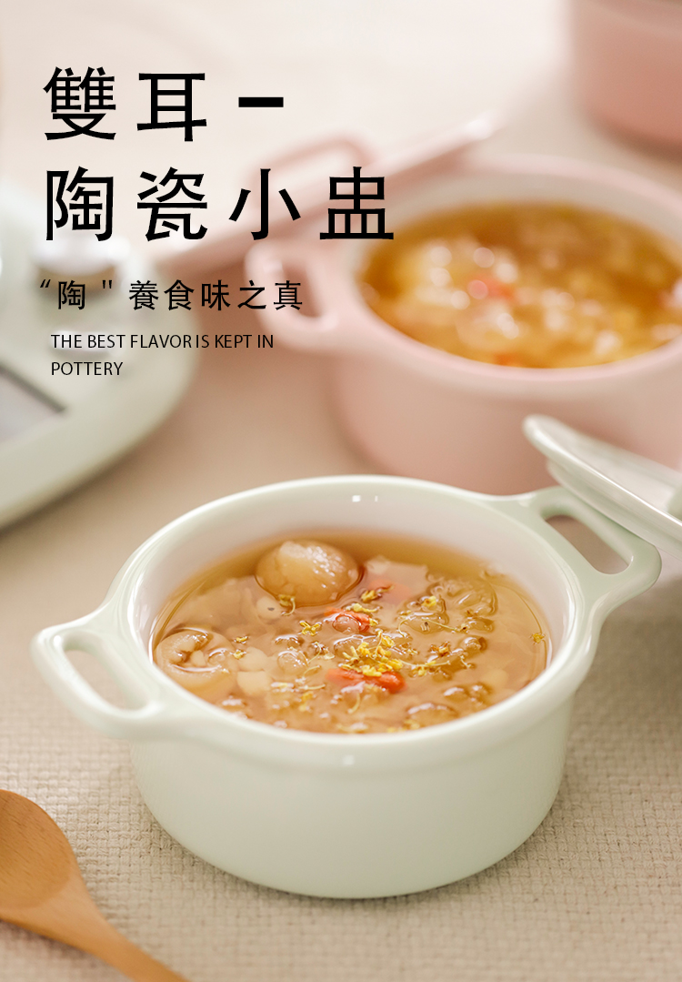 buydeem-陶瓷-小盅-烤箱-蒸燉鍋-陳月卿-大侑-dietu-北鼎-碗-分裝-少量