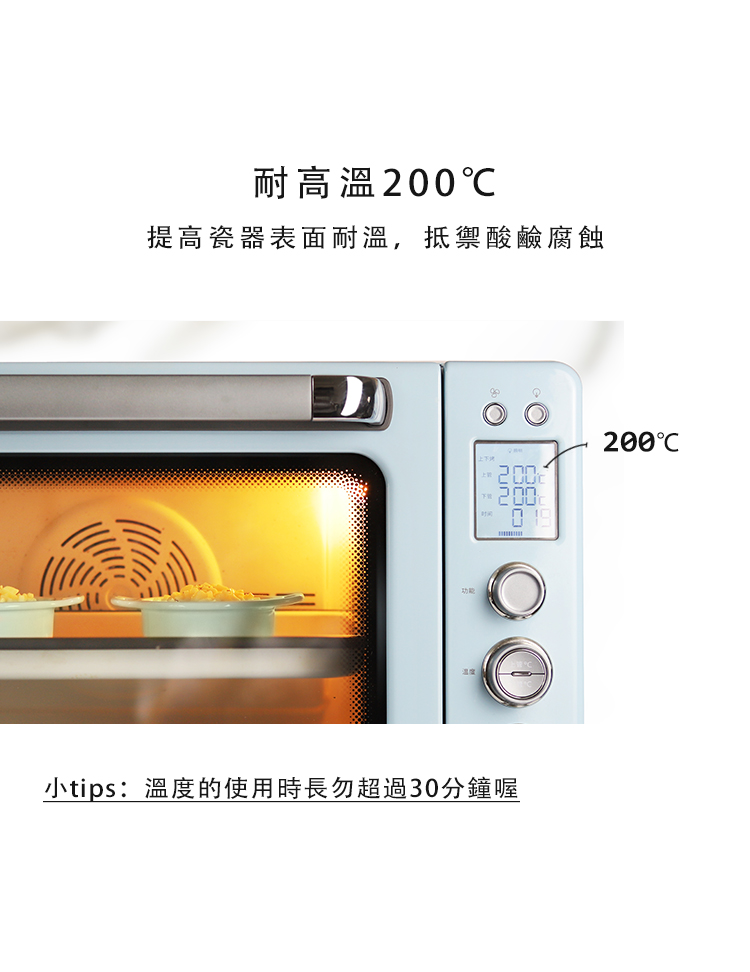 buydeem-陶瓷-小盅-烤箱-蒸燉鍋-陳月卿-大侑-dietu-北鼎-碗-分裝-少量