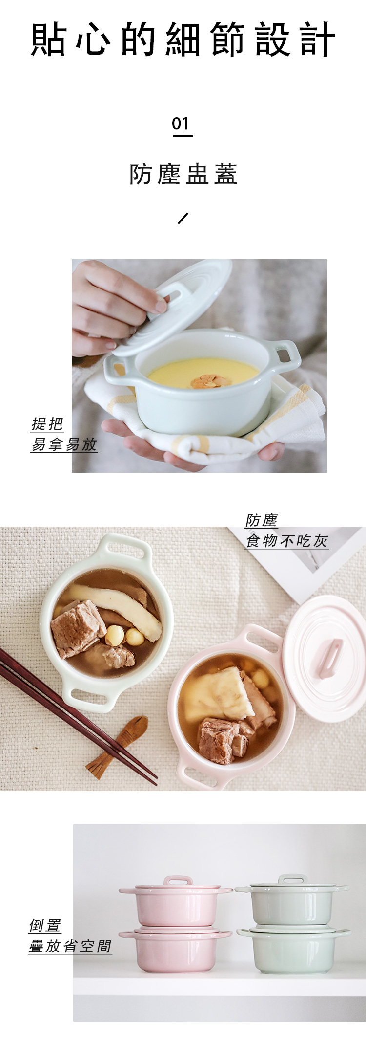 buydeem-陶瓷-小盅-烤箱-蒸燉鍋-陳月卿-大侑-dietu-北鼎-碗-分裝-少量