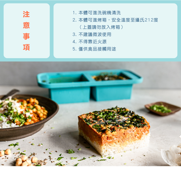 DIETU-陳月卿-大侑-美國-SOUPERCUBES-多功能食品級矽膠保鮮盒-台灣獨家上市-FDA認證-無塑化劑-無毒-無重金屬-無雙酚A