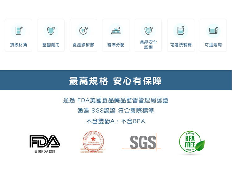 DIETU-陳月卿-大侑-美國-SOUPERCUBES-多功能食品級矽膠保鮮盒-台灣獨家上市-FDA認證-無塑化劑-無毒-無重金屬-無雙酚A