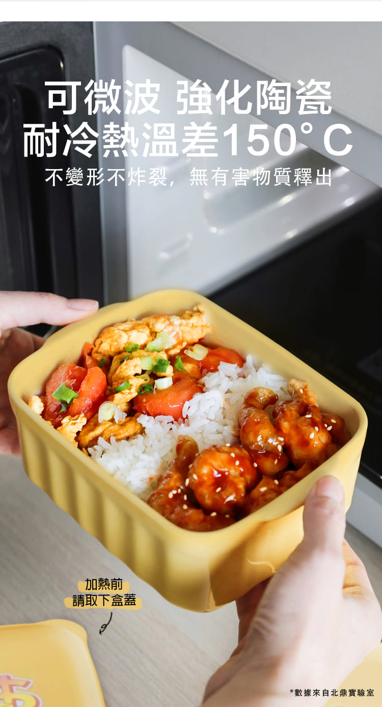 buydeem-豬豬盒-餐盒-保鮮-易清洗-可微波-陳月卿-大侑-dietu-北鼎
