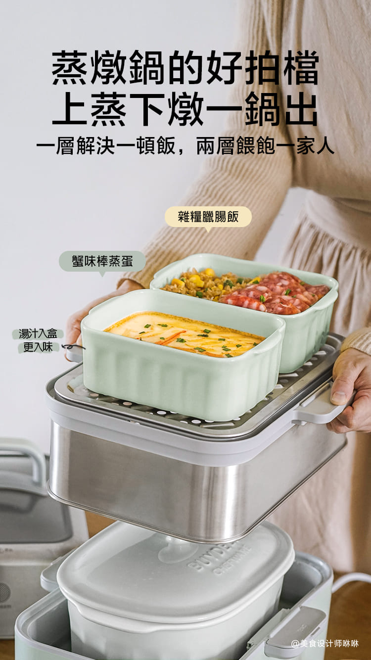 buydeem-豬豬盒-餐盒-保鮮-易清洗-可微波-陳月卿-大侑-dietu-北鼎