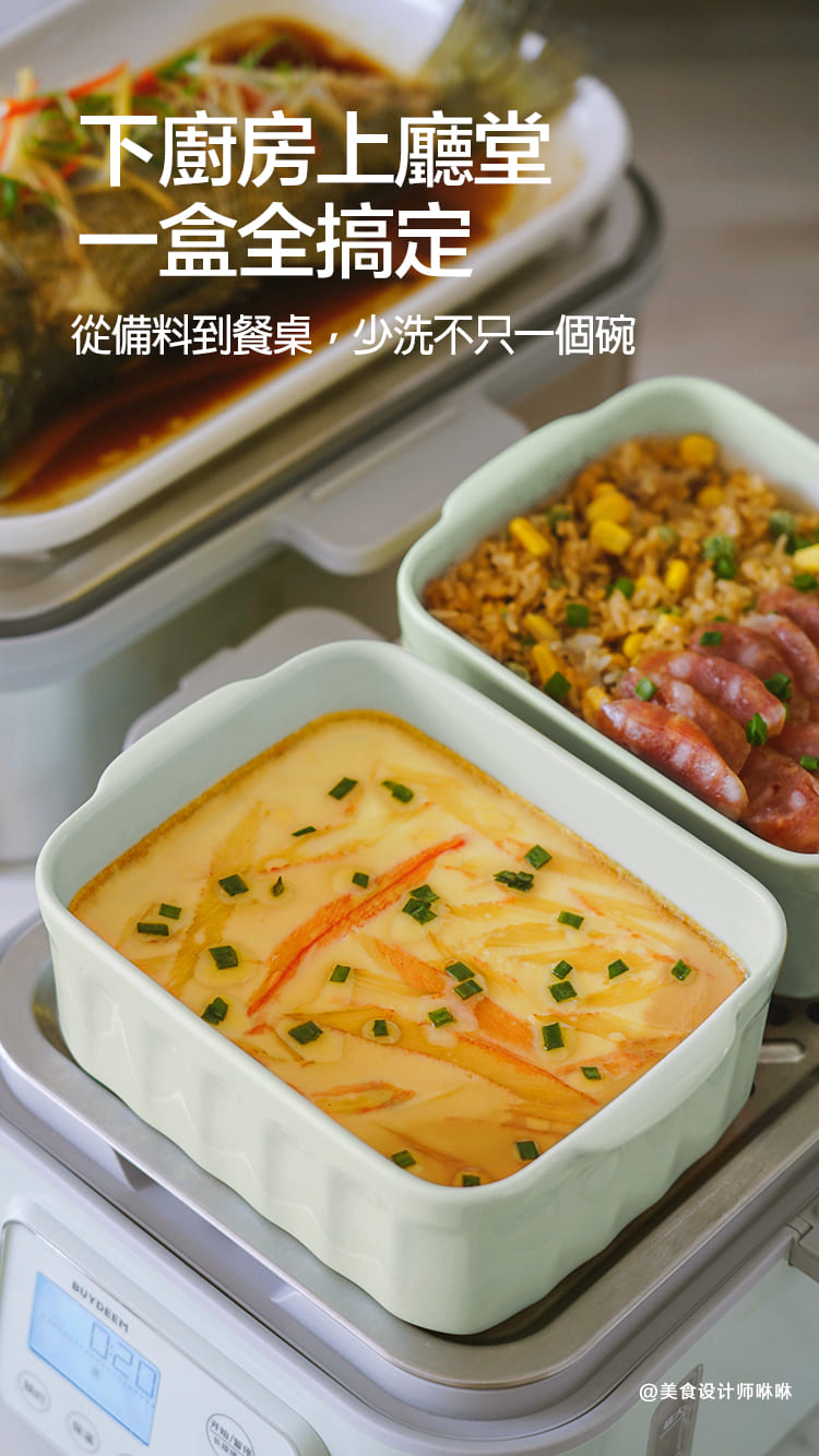 buydeem-豬豬盒-餐盒-保鮮-易清洗-可微波-陳月卿-大侑-dietu-北鼎