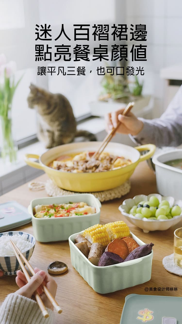 buydeem-豬豬盒-餐盒-保鮮-易清洗-可微波-陳月卿-大侑-dietu-北鼎