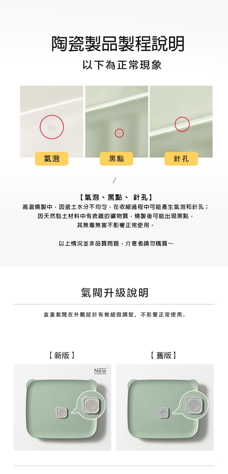 buydeem-豬豬盒-餐盒-保鮮-易清洗-可微波-陳月卿-大侑-dietu-北鼎