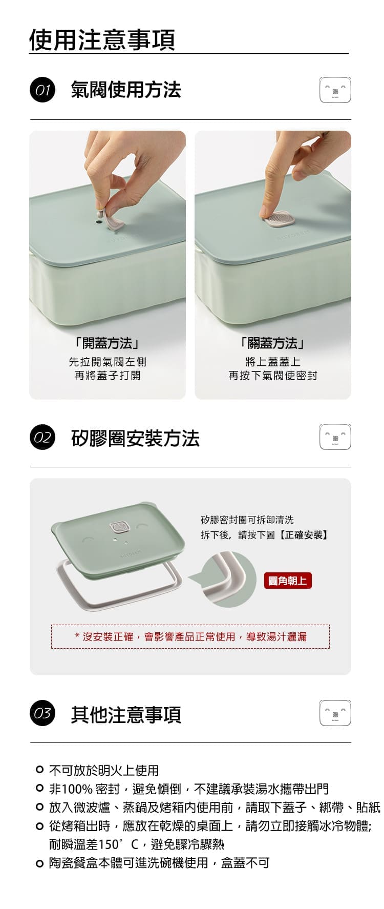 buydeem-豬豬盒-餐盒-保鮮-易清洗-可微波-陳月卿-大侑-dietu-北鼎