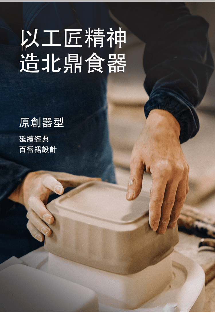 buydeem-豬豬盒-餐盒-保鮮-易清洗-可微波-陳月卿-大侑-dietu-北鼎
