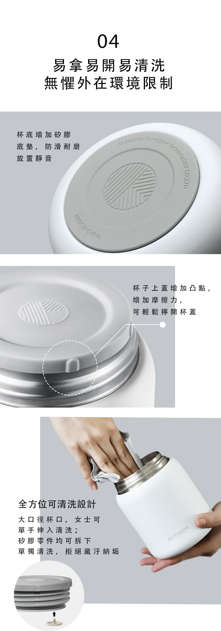 buydeem-燜燒杯-長效保溫-食品級-環保材質-陳月卿-大侑-dietu-北鼎