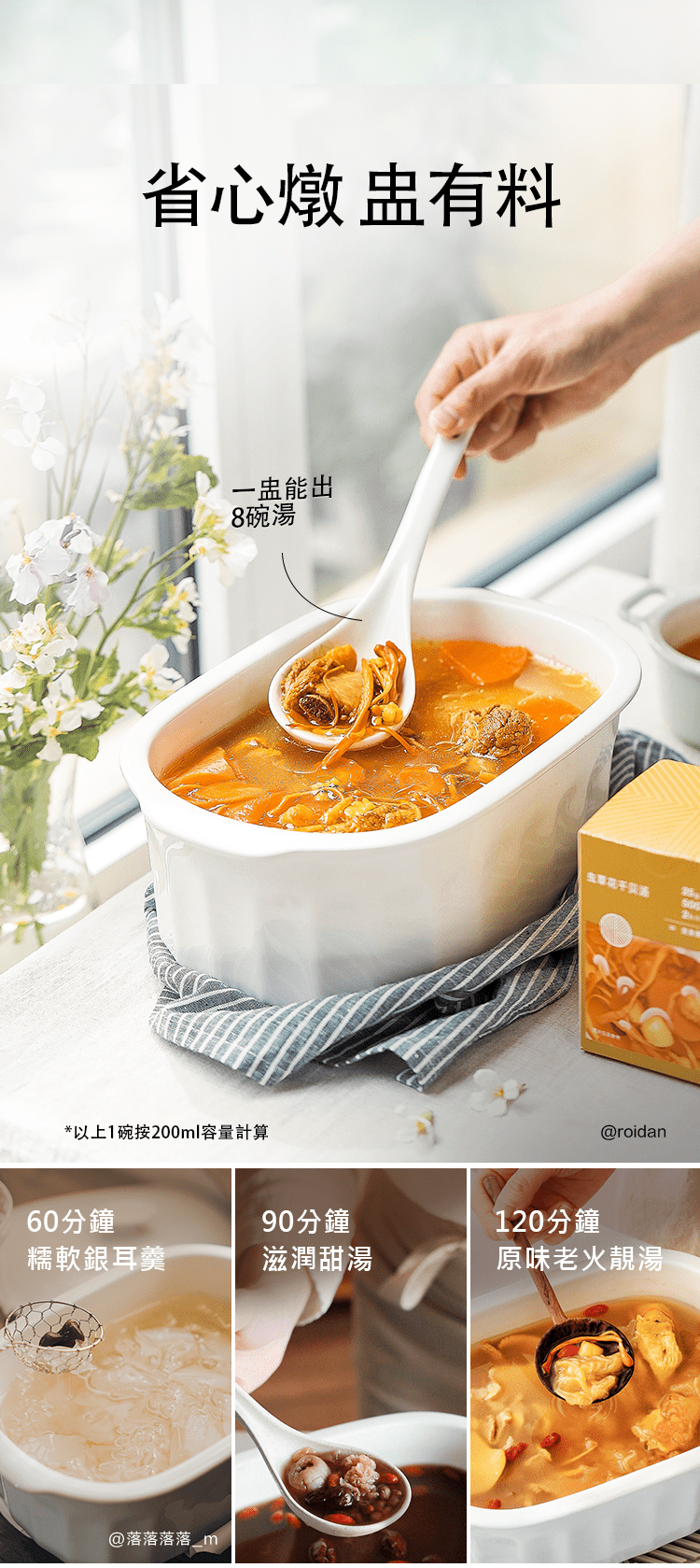 buydeem-陶瓷大燉盅-大容量-美國FDS-陳月卿-大侑-dietu-北鼎