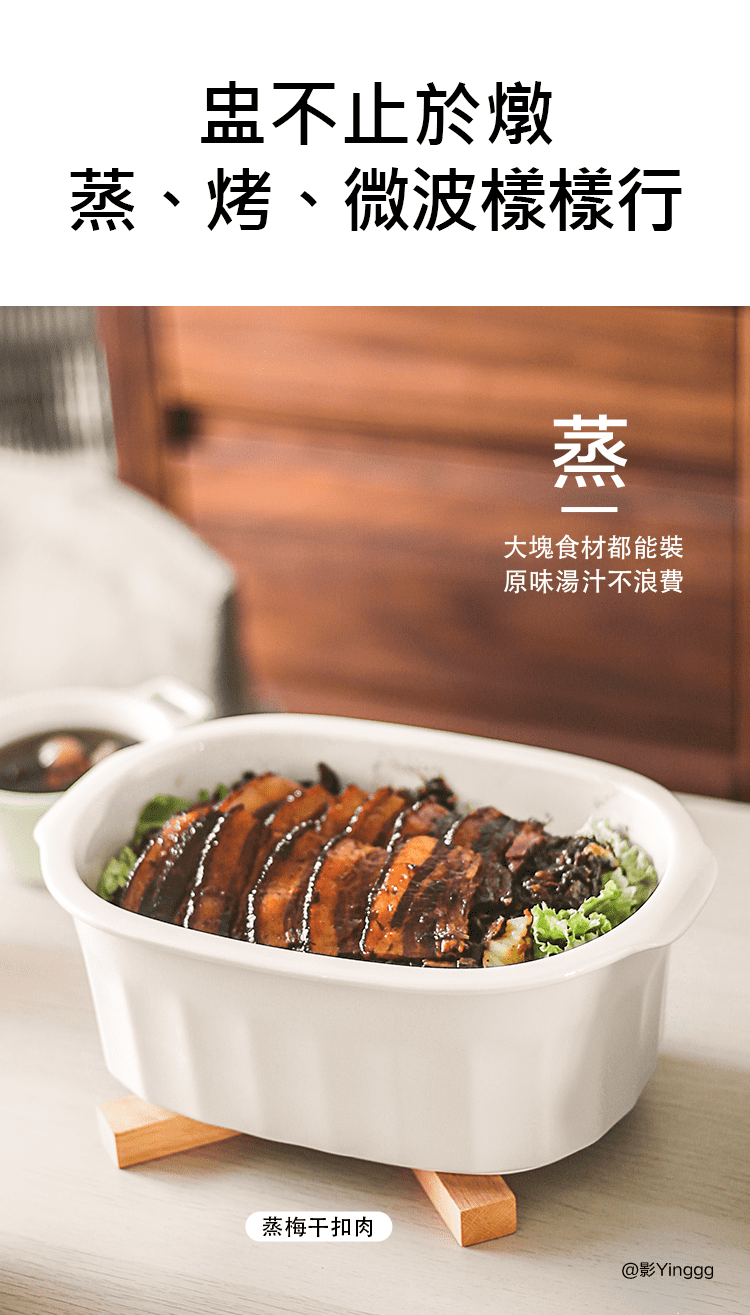 buydeem-陶瓷大燉盅-大容量-美國FDS-陳月卿-大侑-dietu-北鼎