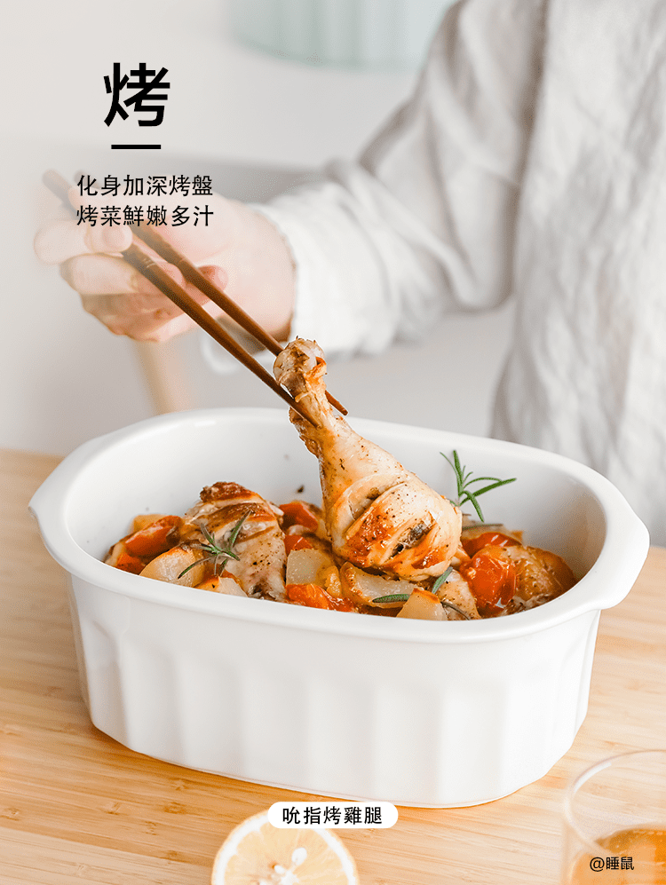 buydeem-陶瓷大燉盅-大容量-美國FDS-陳月卿-大侑-dietu-北鼎