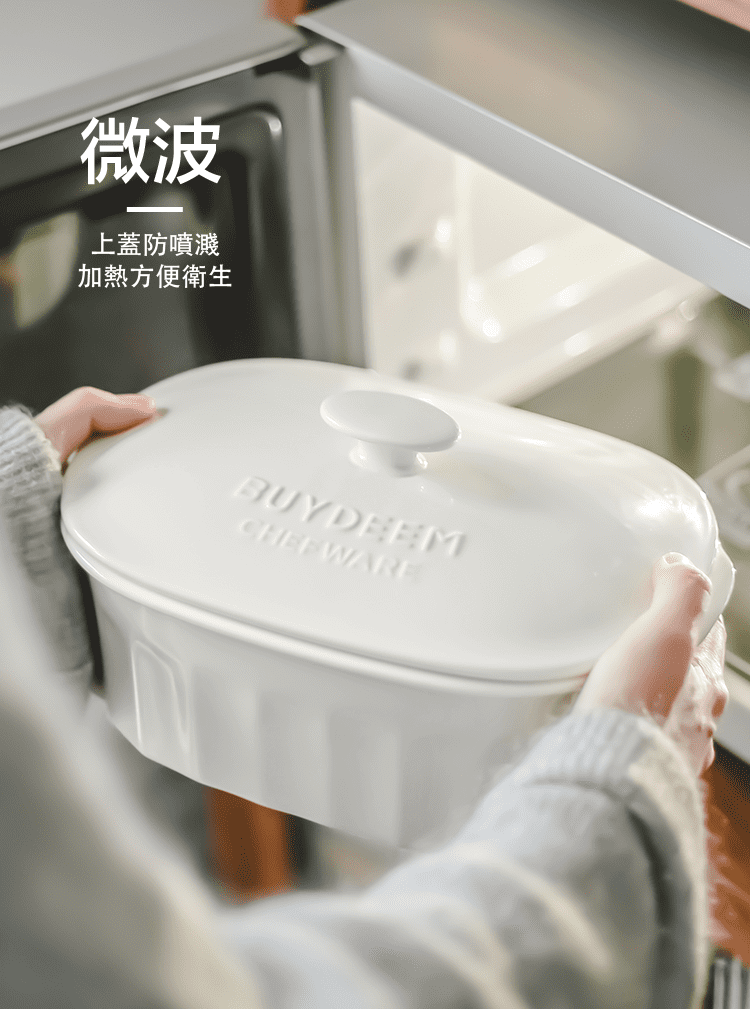 buydeem-陶瓷大燉盅-大容量-美國FDS-陳月卿-大侑-dietu-北鼎