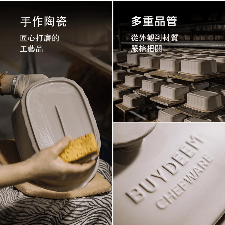 buydeem-陶瓷大燉盅-大容量-美國FDS-陳月卿-大侑-dietu-北鼎