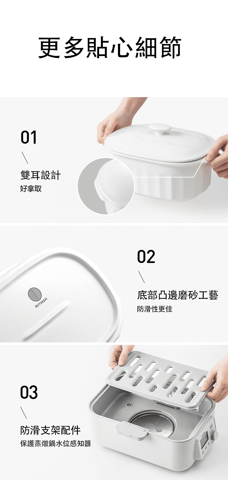 buydeem-陶瓷大燉盅-大容量-美國FDS-陳月卿-大侑-dietu-北鼎