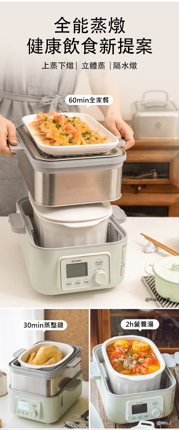 buydeem-陶瓷大燉盅-大容量-美國FDS-陳月卿-大侑-dietu-北鼎