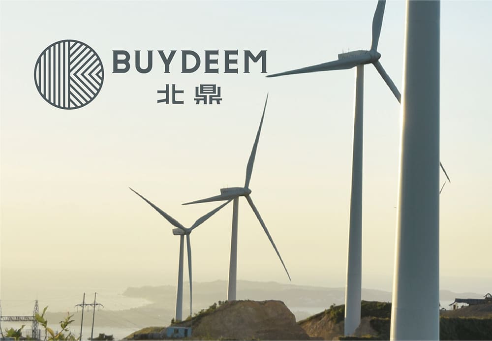 dietu-vitamix-vitaway-vitacodes-buydeem-橘寶-綠色永續-環保-綠色生活