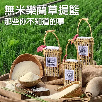 Vitamix-A3500i-A2500i-E320-調理機-鮮凍包-綠拿鐵-豆漿-豆榖漿-陳月卿-養身-活動-登保固-送好禮-無米樂