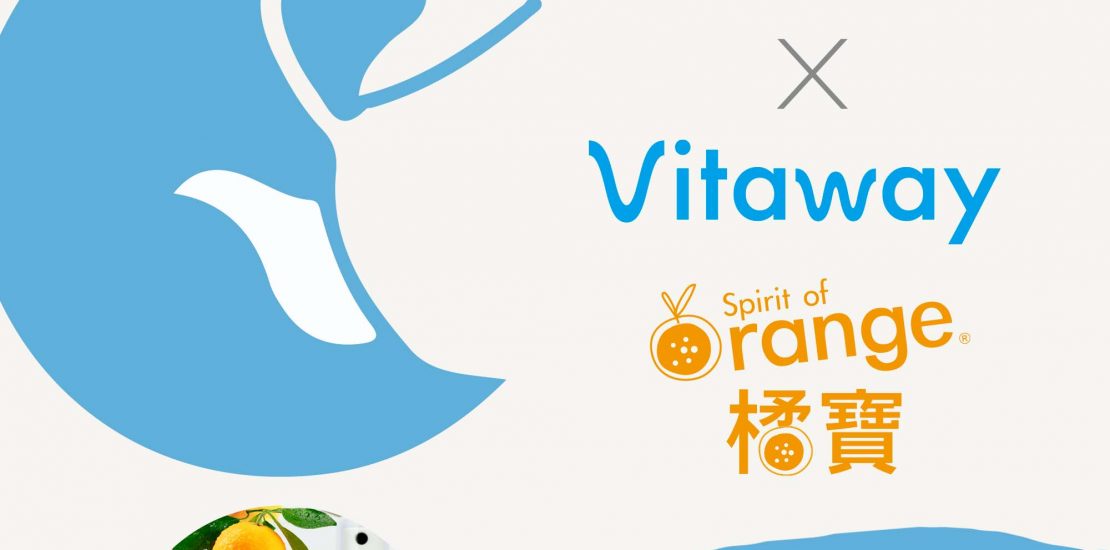 dietu-奉茶行動_VITAWAY_橘寶_活水機_洗淨液_酵素粉_環保_陳月卿_小禮物