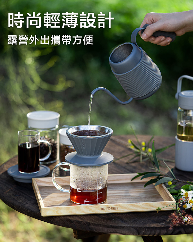 buydeem-陳月卿-大侑-dietu-北鼎-露營-咖啡-咖啡壺-手沖壺-手沖-濾掛-便攜-時尚-文青-郊遊-Chill