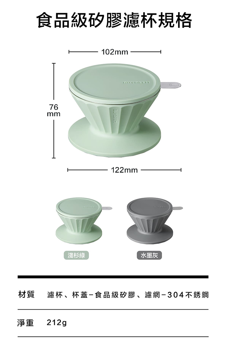 buydeem-陳月卿-大侑-dietu-北鼎-露營-咖啡-咖啡壺-手沖壺-手沖-濾掛-便攜-時尚-文青-郊遊-Chill