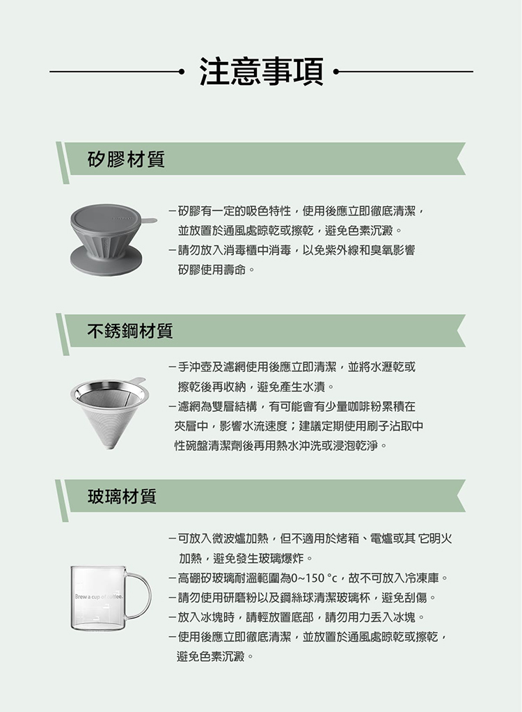 buydeem-陳月卿-大侑-dietu-北鼎-露營-咖啡-咖啡壺-手沖壺-手沖-濾掛-便攜-時尚-文青-郊遊-Chill