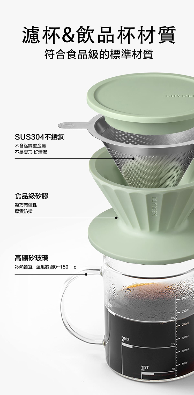 buydeem-陳月卿-大侑-dietu-北鼎-露營-咖啡-咖啡壺-手沖壺-手沖-濾掛-便攜-時尚-文青-郊遊-Chill