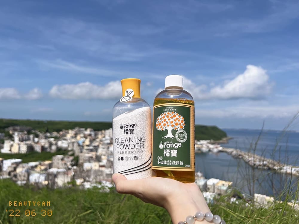 橘寶_活氧酵素環保去污粉_鍋具清潔_衣服清潔_洗衣機清潔_碗盤清潔_茶垢清除_去污粉＿防疫＿得獎_金像獎_蔬果清洗_部落客_KOL_開箱_評測