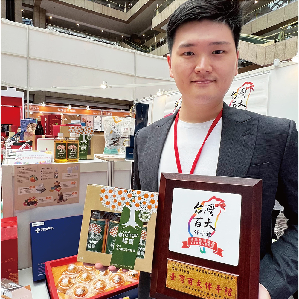 橘寶_活氧酵素環保去污粉_鍋具清潔_衣服清潔_洗衣機清潔_碗盤清潔_茶垢清除_去污粉＿防疫＿得獎_金像獎_百大伴手禮