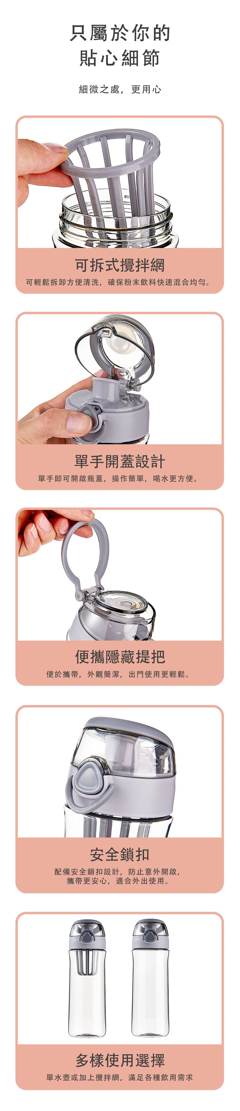 大侑-Vitaway-搖搖杯-穀豆-蛋白粉-防漏搖搖杯-運動搖搖杯-Bottle-運動-環保杯-水瓶-水壺