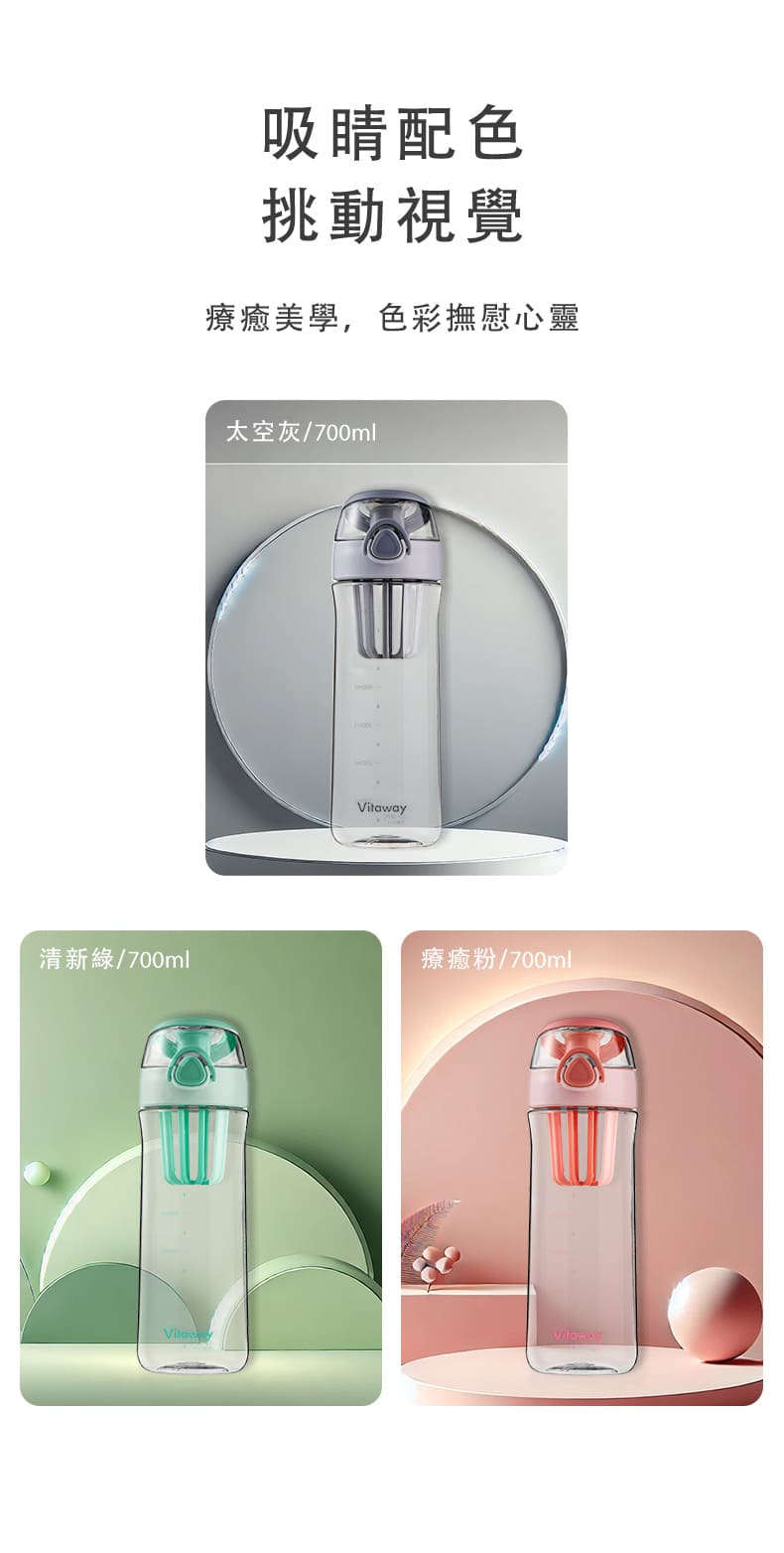 大侑-Vitaway-搖搖杯-穀豆-蛋白粉-防漏搖搖杯-運動搖搖杯-Bottle-運動-環保杯-水瓶-水壺