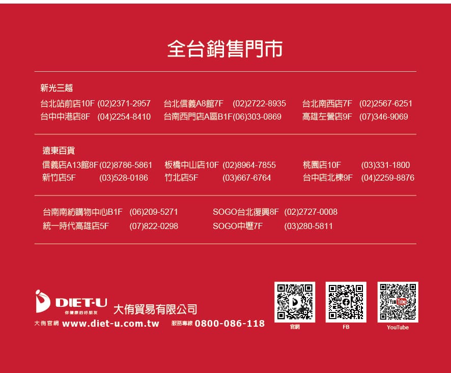 2023-百貨公司-周年慶-母親節-Vitamix-A3500i-A2500i-E320-調理機-粉漾壺-活水機-限時組合-陳月卿分享會
