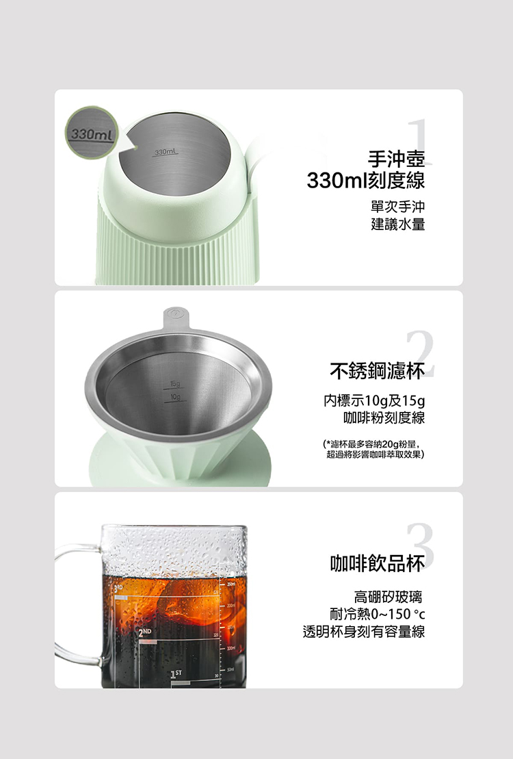 buydeem-陳月卿-大侑-dietu-北鼎-露營-咖啡-咖啡壺-手沖壺-手沖-濾掛-便攜-時尚-文青-郊遊-Chill-北鼎咖啡手沖壼