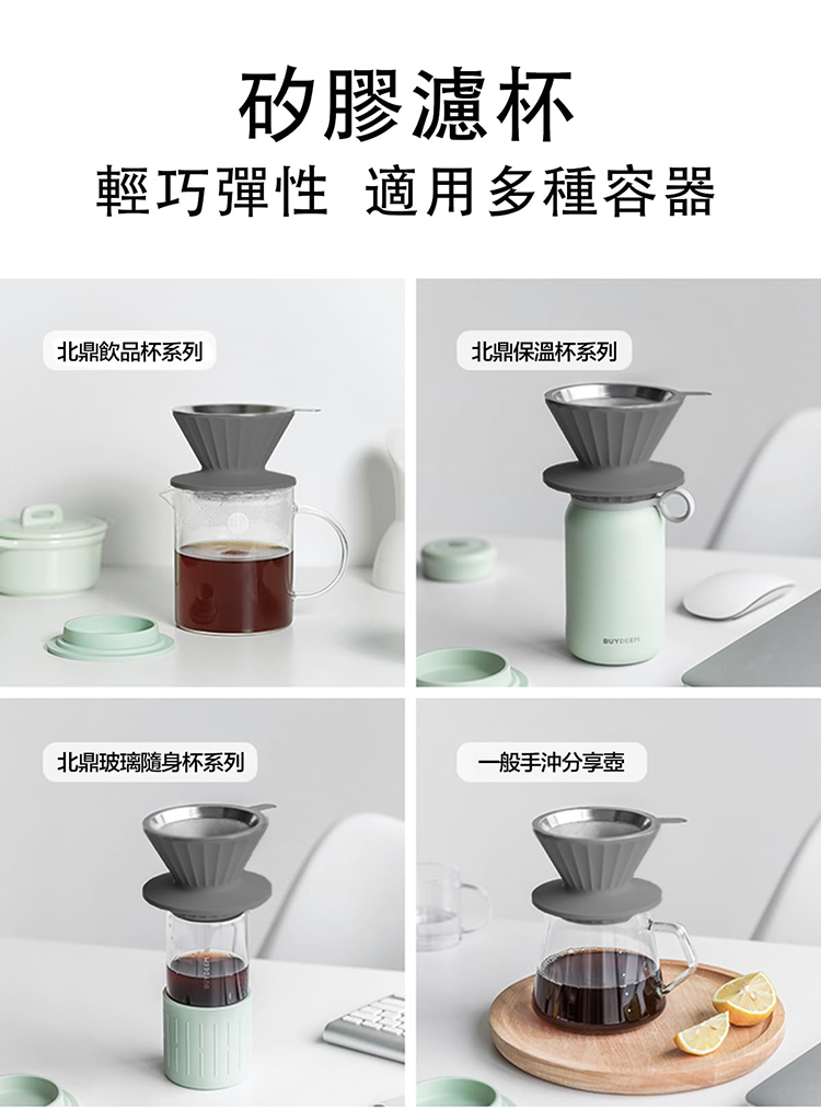 BUYDEEM北鼎手沖咖啡壺-嘖嘖早鳥預購