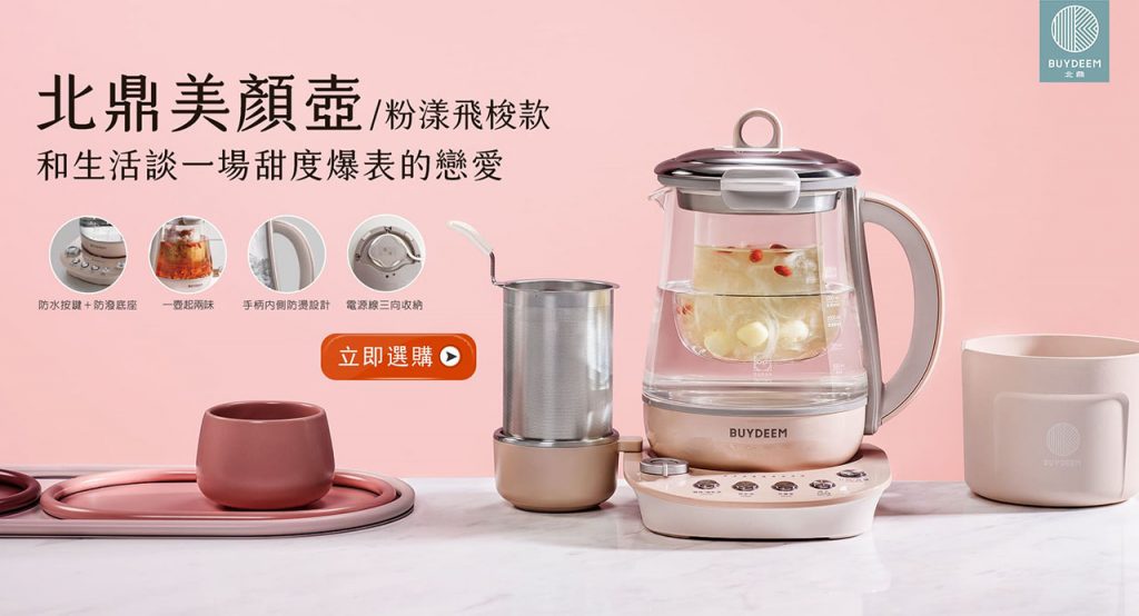 VitamixA3500i A2500i超跑級調理機 好孕 懷孕 備孕 坐月子
