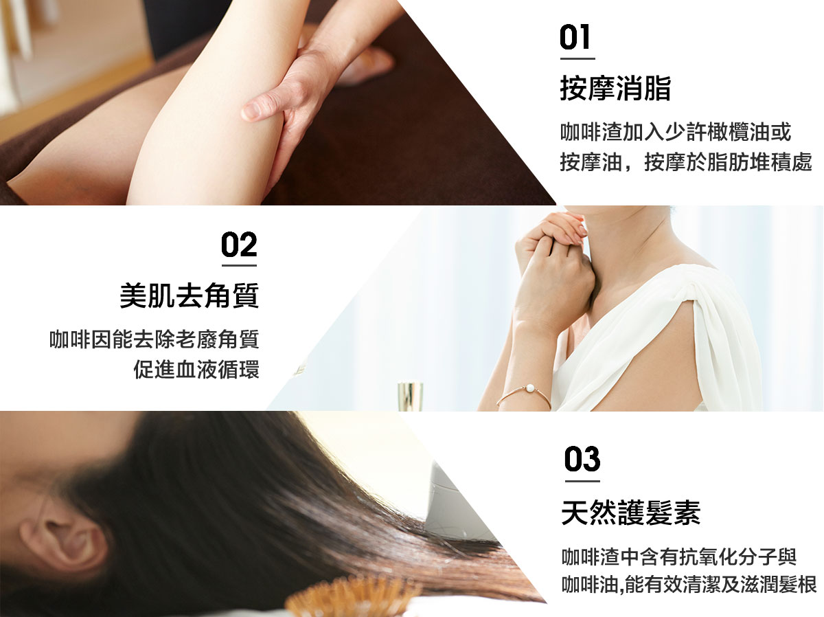 BUYDEEM北鼎手沖咖啡壺-咖啡渣運用-環保