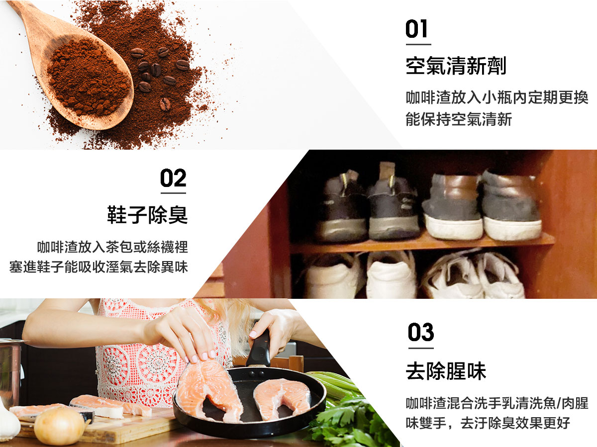 BUYDEEM北鼎手沖咖啡壺-咖啡渣運用-環保