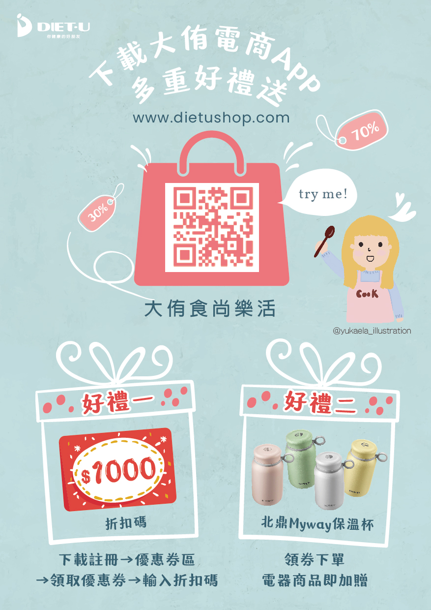 準媽咪手冊 -備孕-懷孕-產後-坐月子-寶寶副食品-vtiamix調理機-北鼎-養生壺-粉漾壺-活水機-健康-安心-橘寶-大豆胜肽-大侑-媽咪禮