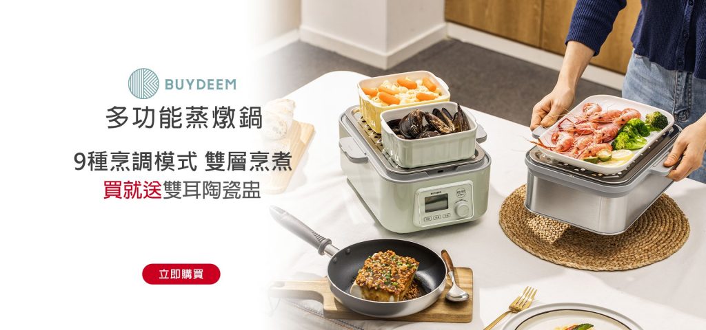 準媽咪食譜 - 2023媽咪手冊 懷孕 備孕 坐月子 孕期 寶寶副食品