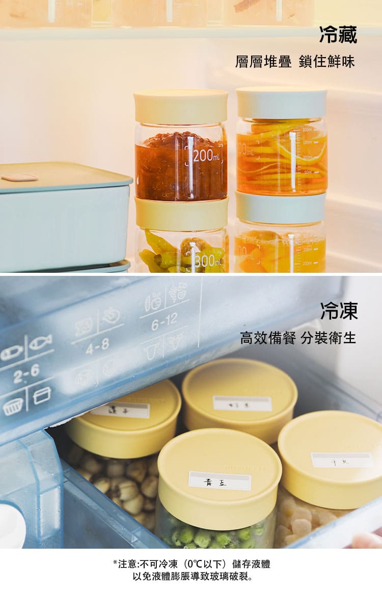 buydeem-陳月卿-大侑-dietu-北鼎-分裝罐