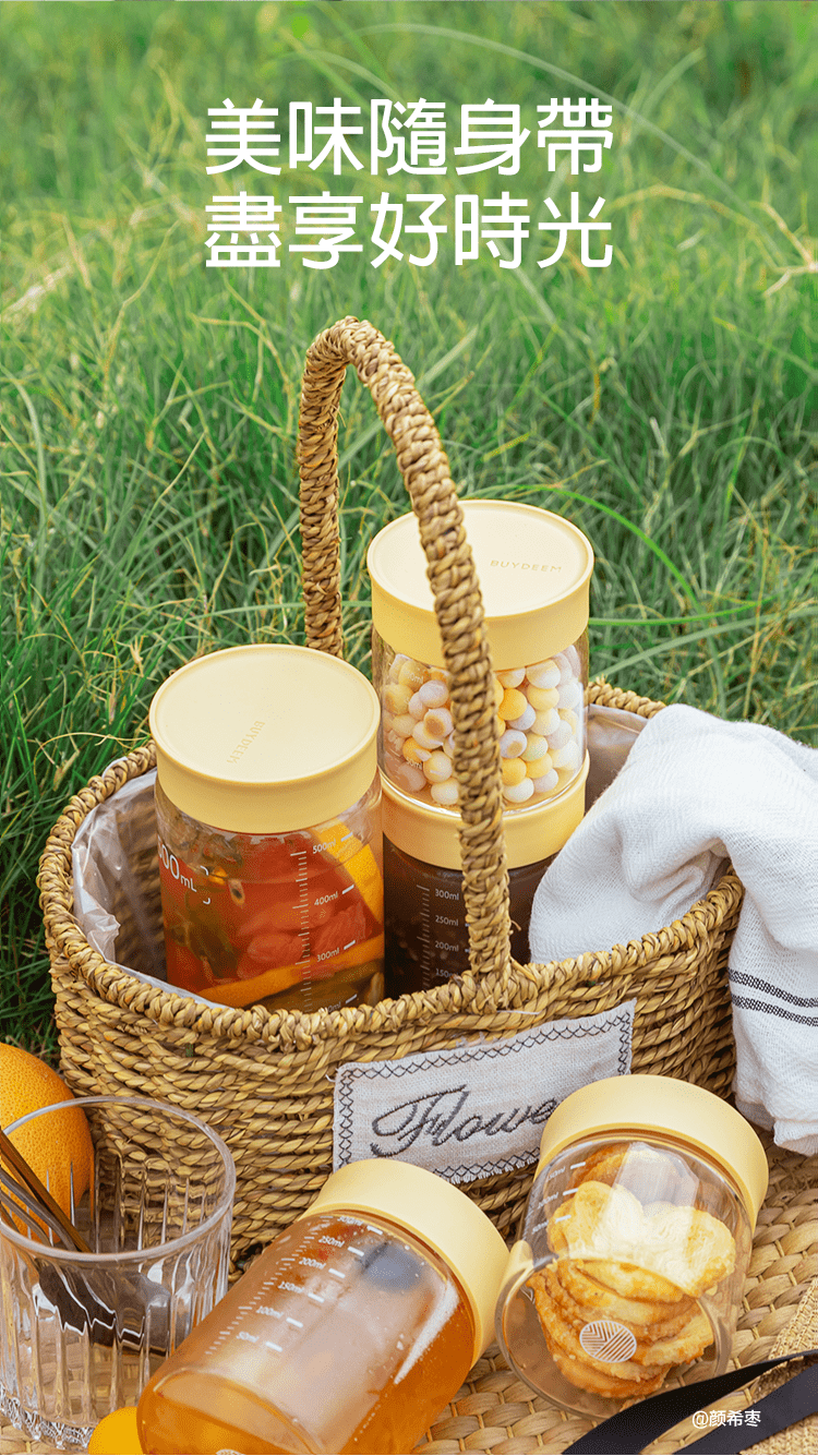 buydeem-陳月卿-大侑-dietu-北鼎-分裝罐