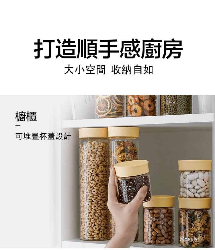 buydeem-陳月卿-大侑-dietu-北鼎-分裝罐