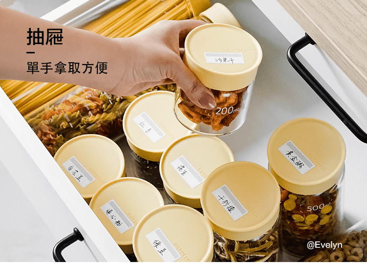 buydeem-陳月卿-大侑-dietu-北鼎-分裝罐