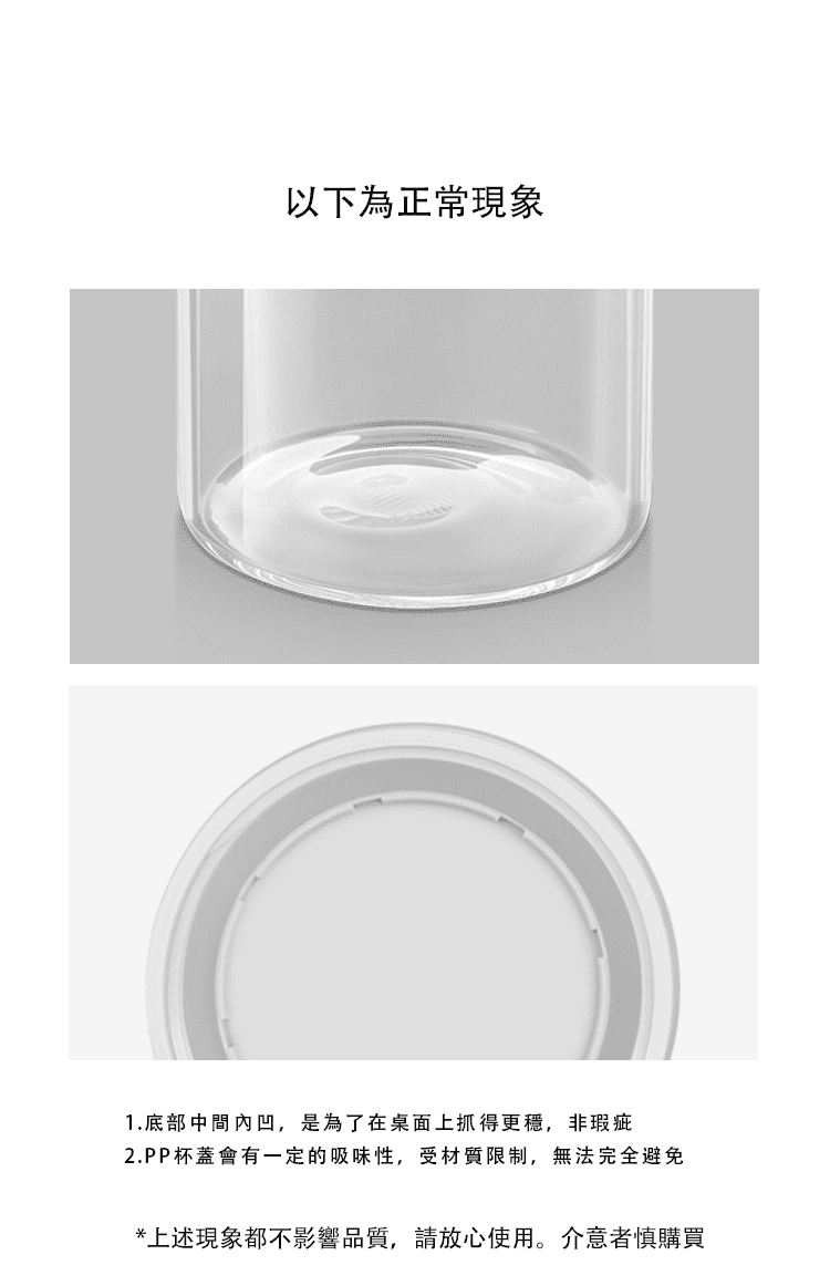 buydeem-陳月卿-大侑-dietu-北鼎-分裝罐