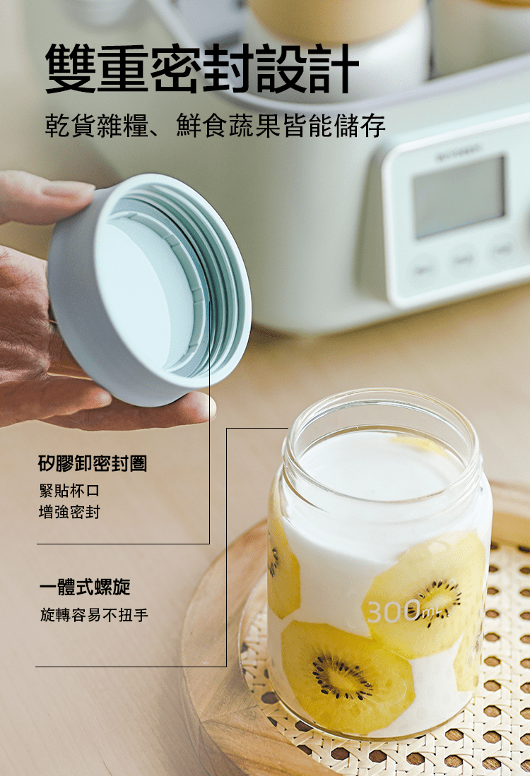 buydeem-陳月卿-大侑-dietu-北鼎-分裝罐