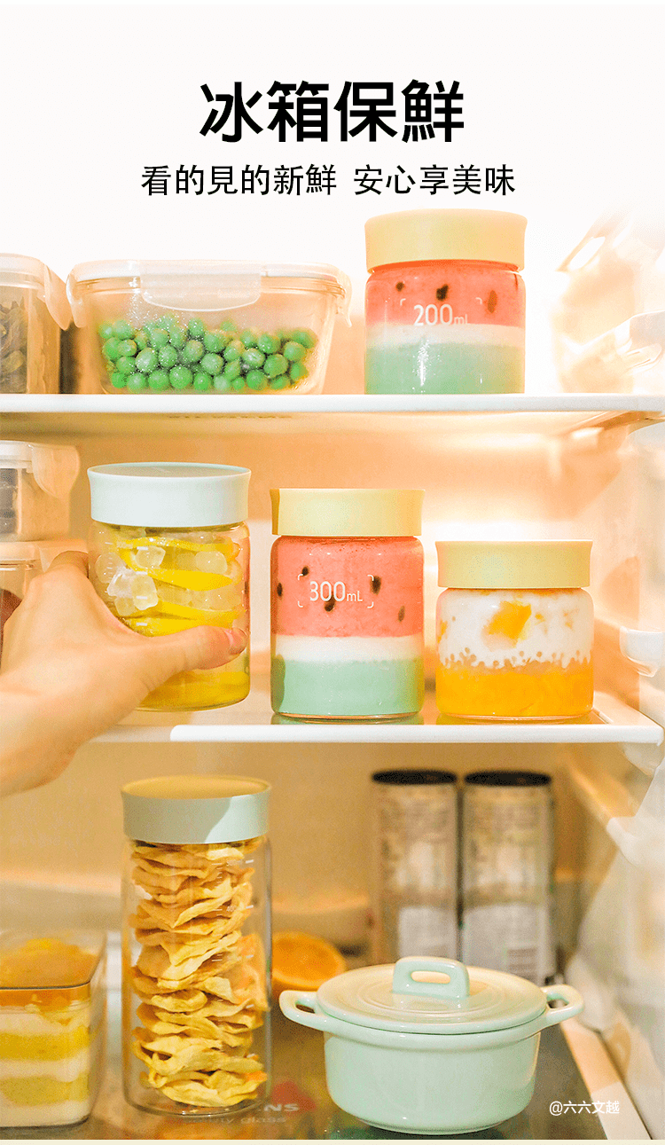 buydeem-陳月卿-大侑-dietu-北鼎-分裝罐